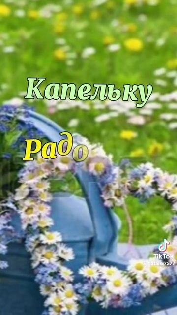 С добрым утром 🩵💙