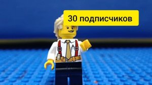 видео на 30  подписчиков!