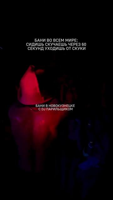 Termoland Новокузнецк