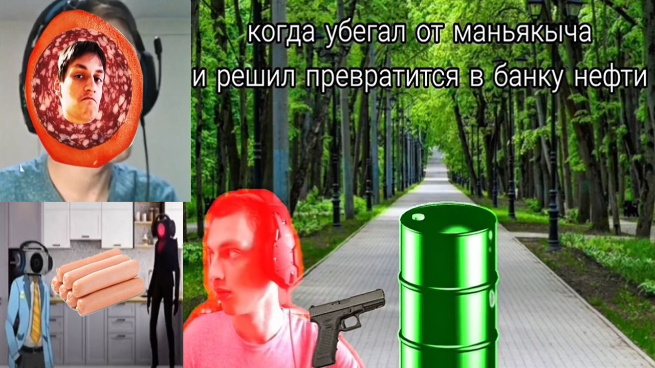 РИТП, но все мемы с Типычем - Реакция на CURSEDICH Studio - скибиди туалет разбор теории сюжет ! ?