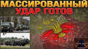 🇷🇺 Настоящая карта СВО на 19 августа. Военная сводка боевых действий на сегодня