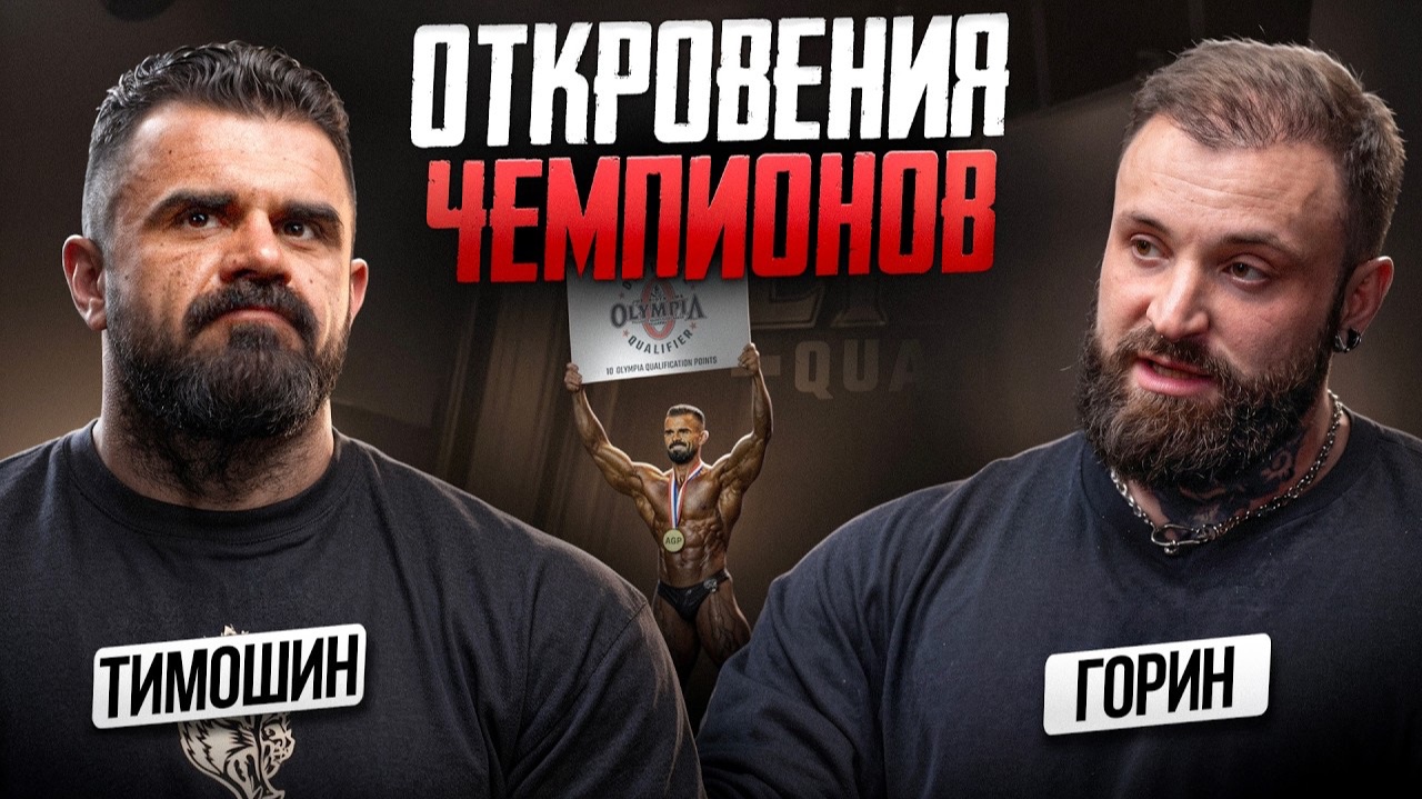 Что вам НЕ говорят в зале? ЧЕСТНЫЙ РАЗГОВОР