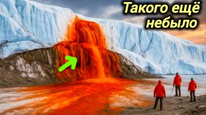 19-08-2026. ЧП❗КАТАКЛИЗМЫ❗КАТАСТРОФЫ‼️ ПРОИСШЕСТВИЯ ЗА ДЕНЬ. новости дня. СЕГОДНЯ. Россия США Китай