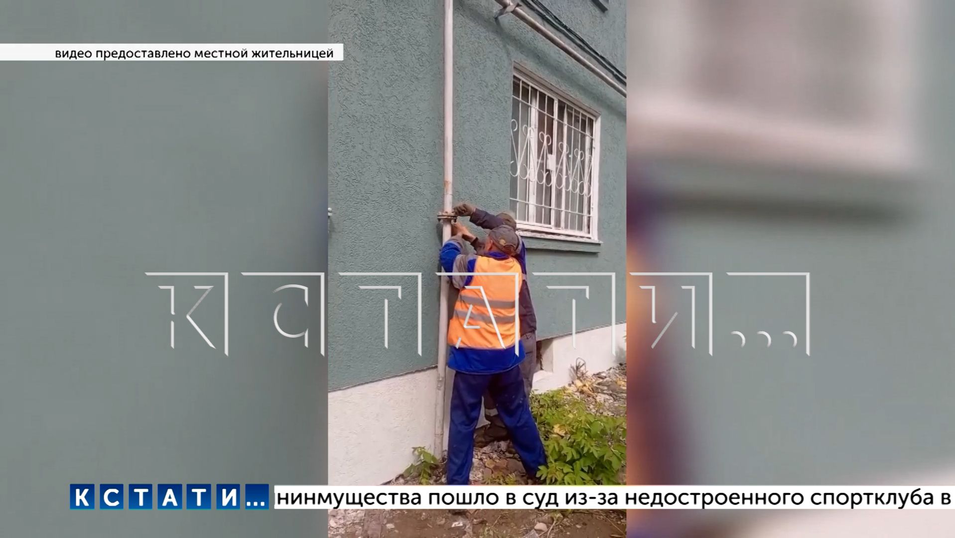 Из-за долгов неплательщиков в Дзержинске волновым методом отрезают газ домам полностью