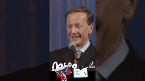 МИХАИЛ ЗАДОРНОВ