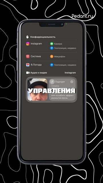Как Улучшить Качество Stories👍