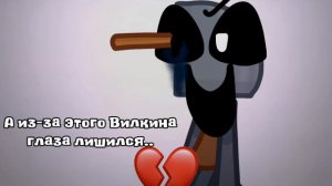 Вспомните 2 серию.