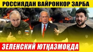 🍿 O‘zbekistondagi ilk pulli yo‘l va noqonuniy qurilishlarga qarshi kurash — mahalliy dayjest