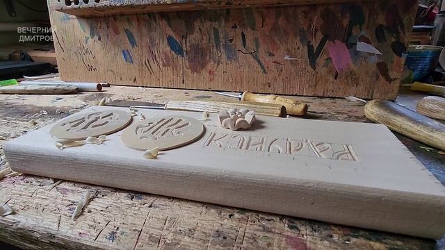 Дмитровские художники Азбухановы