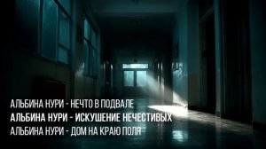 Три СТРАШНЫЕ Истории На Ночь, В Которых Восторжествовала СПРАВЕДЛИВОСТЬ! УЖАСЫ И МИСТИКА На НОЧЬ