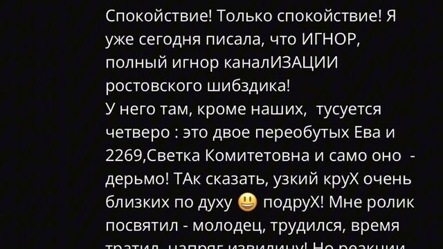 баба таня не плачь🤣🤣🤣