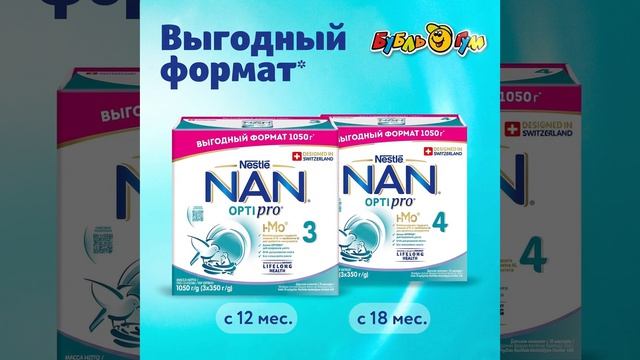 Как подарить малышу максимум заботы? 💙