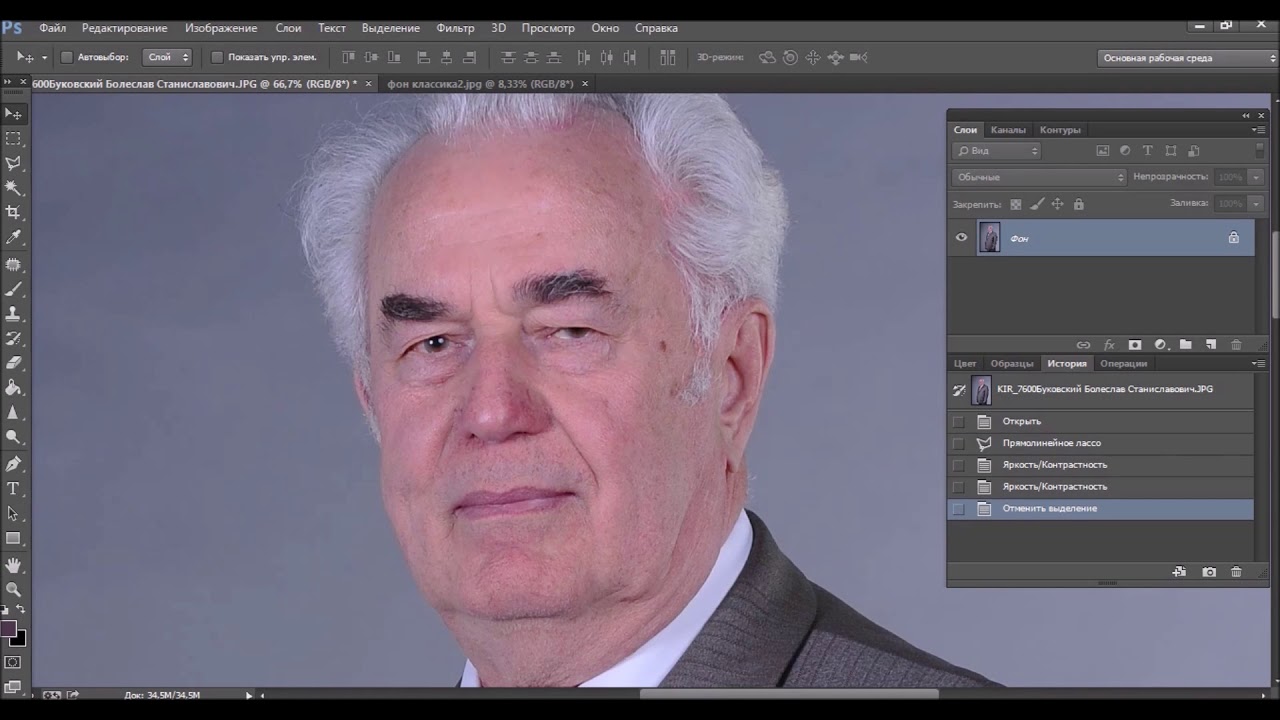 Урок в Adobe Photoshop CC По созданию портрета - цветокоррекция лица.