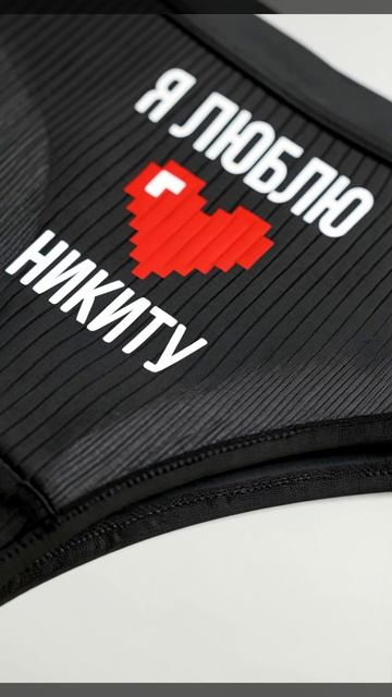 Артикул вб: 376801489