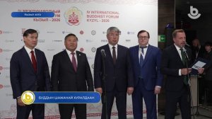 Буддын шажанай хуралдаан