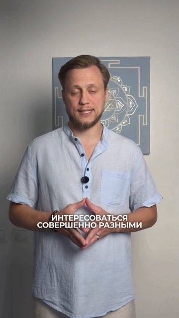 ПОЧЕМУ ПЯТЁРКАМ ТАК СЛОЖНО СИДЕТЬ НА ОДНОМ МЕСТЕ?  #нумерология  #числодуши