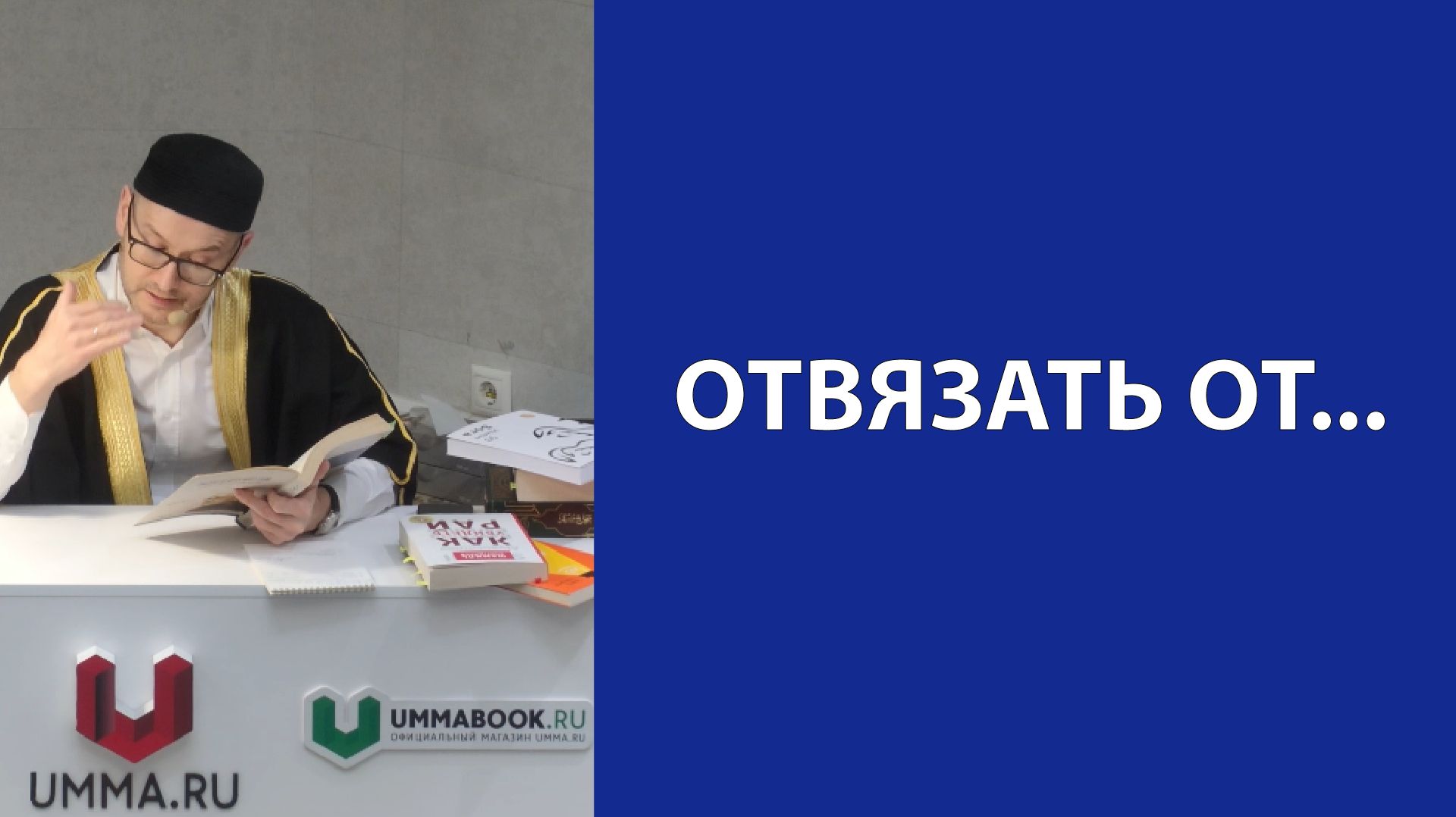 Гармония земного и вечного
