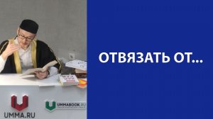 Гармония земного и вечного