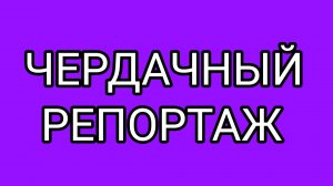 МИТЯЙ - охранник и как прижечь ему язык жидким азотом⁉️