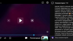 Реагирую на видео MR. семечко. И он был прав.