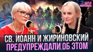 НАЛИЧНЫЕ ОТМЕНЯТ за 1 час. Заморозка вкладов, Обвал экономики и 5й всадник. Дарья Миронова