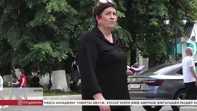 Дзӕуджыхъӕу архайы æппæтуæрæсеон конкурсы