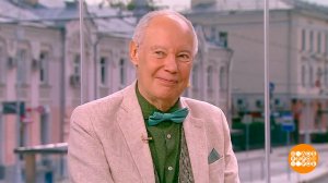 Поздравляем Владимира Конкина с юбилеем. Доброе утро. Фрагмент выпуска от 18.08.2026