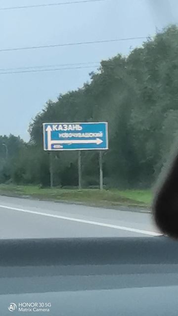где я