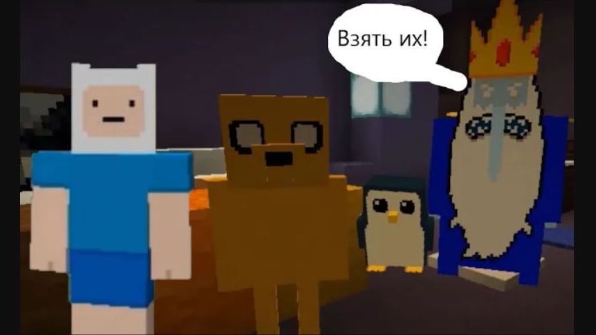 Время приключений в майнкрафте