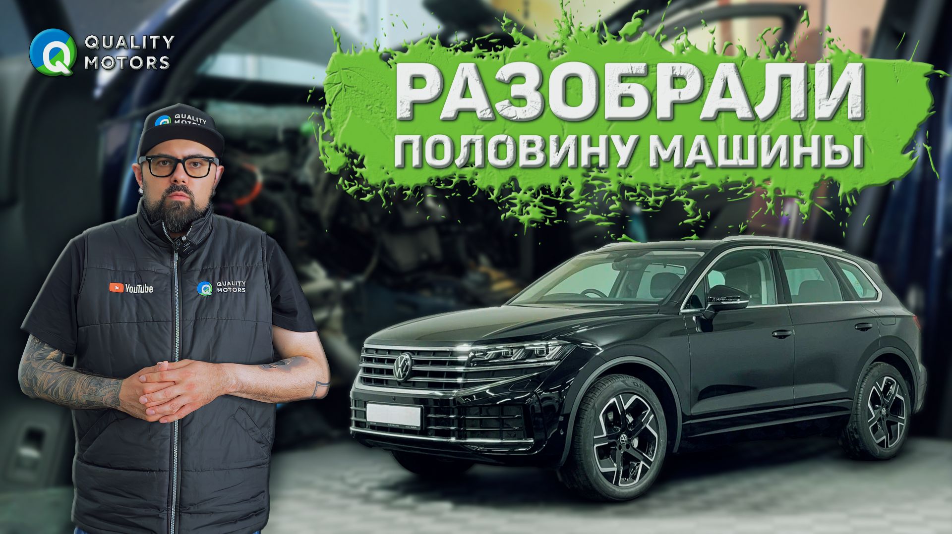Voyah Free: проблемы с ходовой на небольшом пробеге