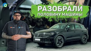 Voyah Free: проблемы с ходовой на небольшом пробеге