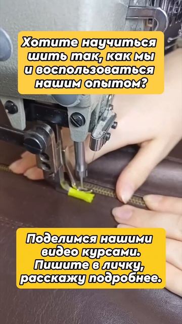 Пошив Куртки-косухи из каракуля с кожей  #иринаберзина  #косуха  #мех