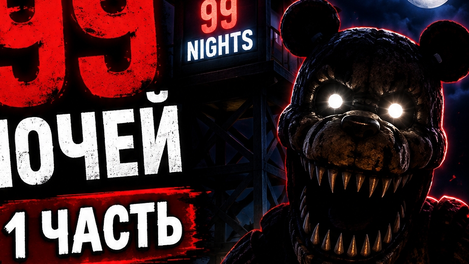 😱 Я нашёл это!!!!! #roblox #game #rutube #viral #роблокс