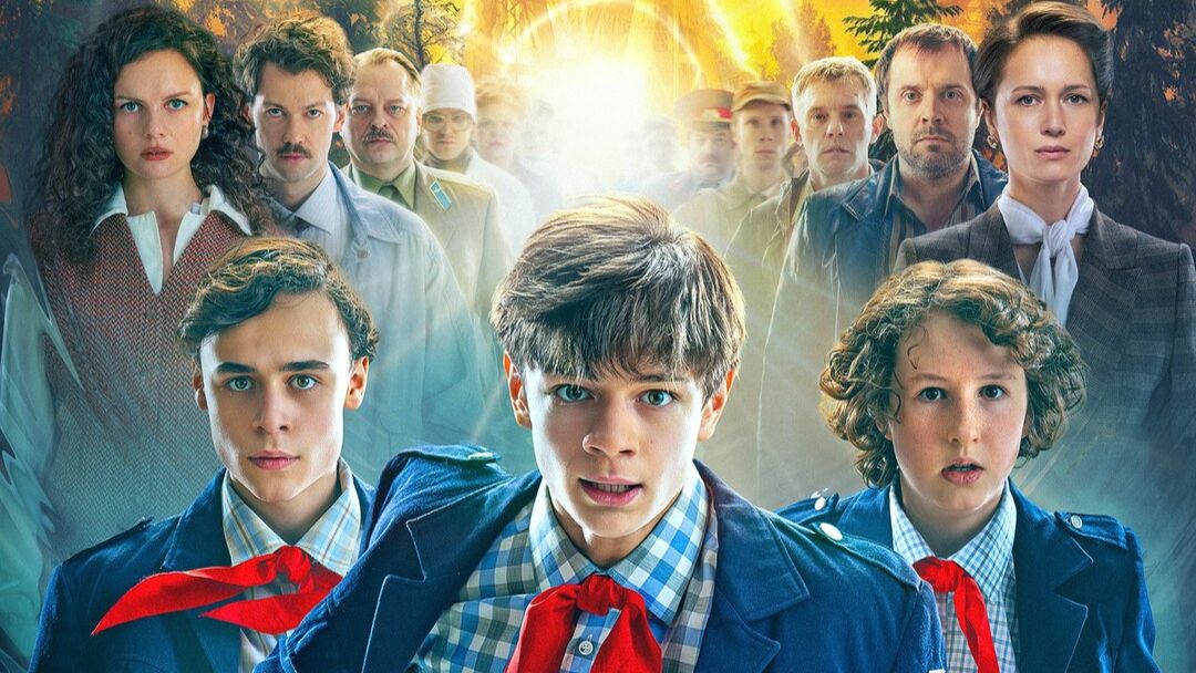 РАДАР 2026 Новый фантастический сериал в онлайн кинотеатрах Okko Новости кино
