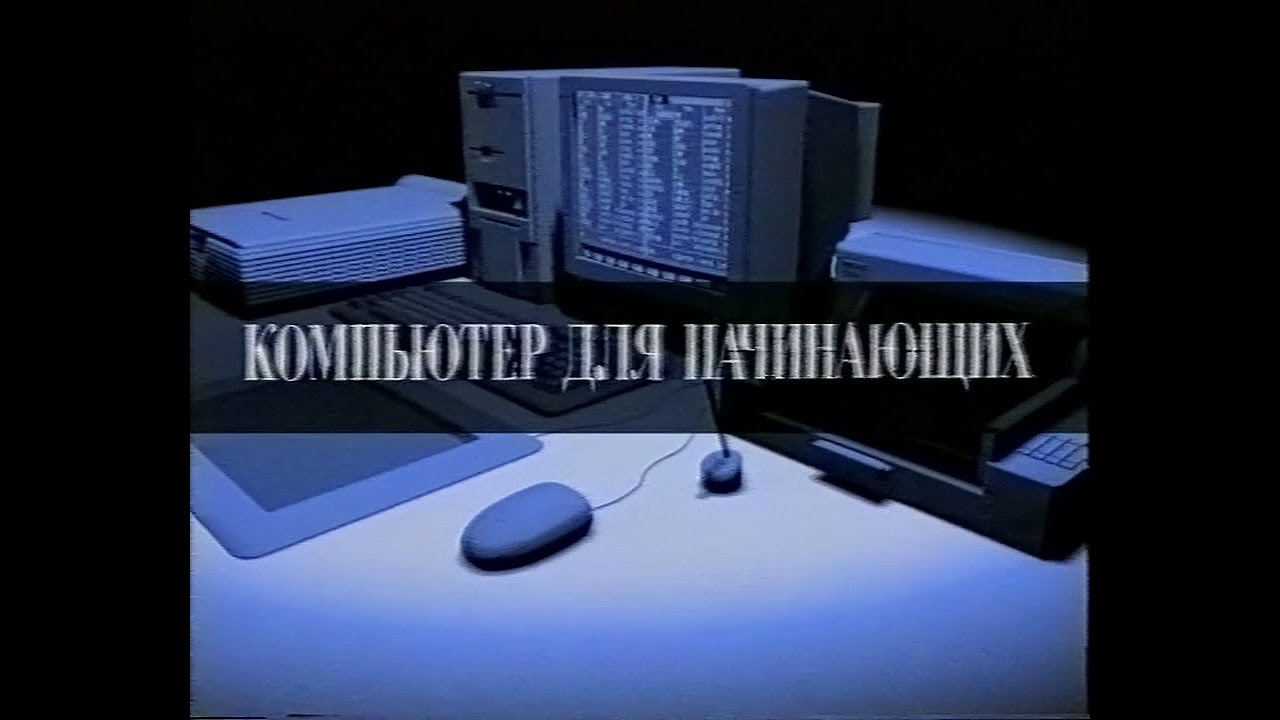 Учебный курс 