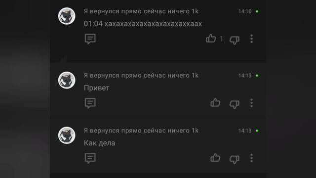 New Comments
