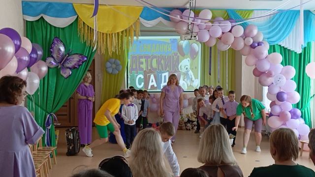 Выпускной из садика Тимофей 2026 год