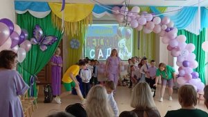 Выпускной из садика Тимофей 2026 год