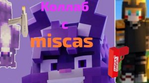 Играю в одно касание