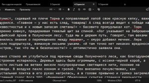 Я СОЗАЛ 1 СВОЮ КНИЖКУ-АНИМЕ!
