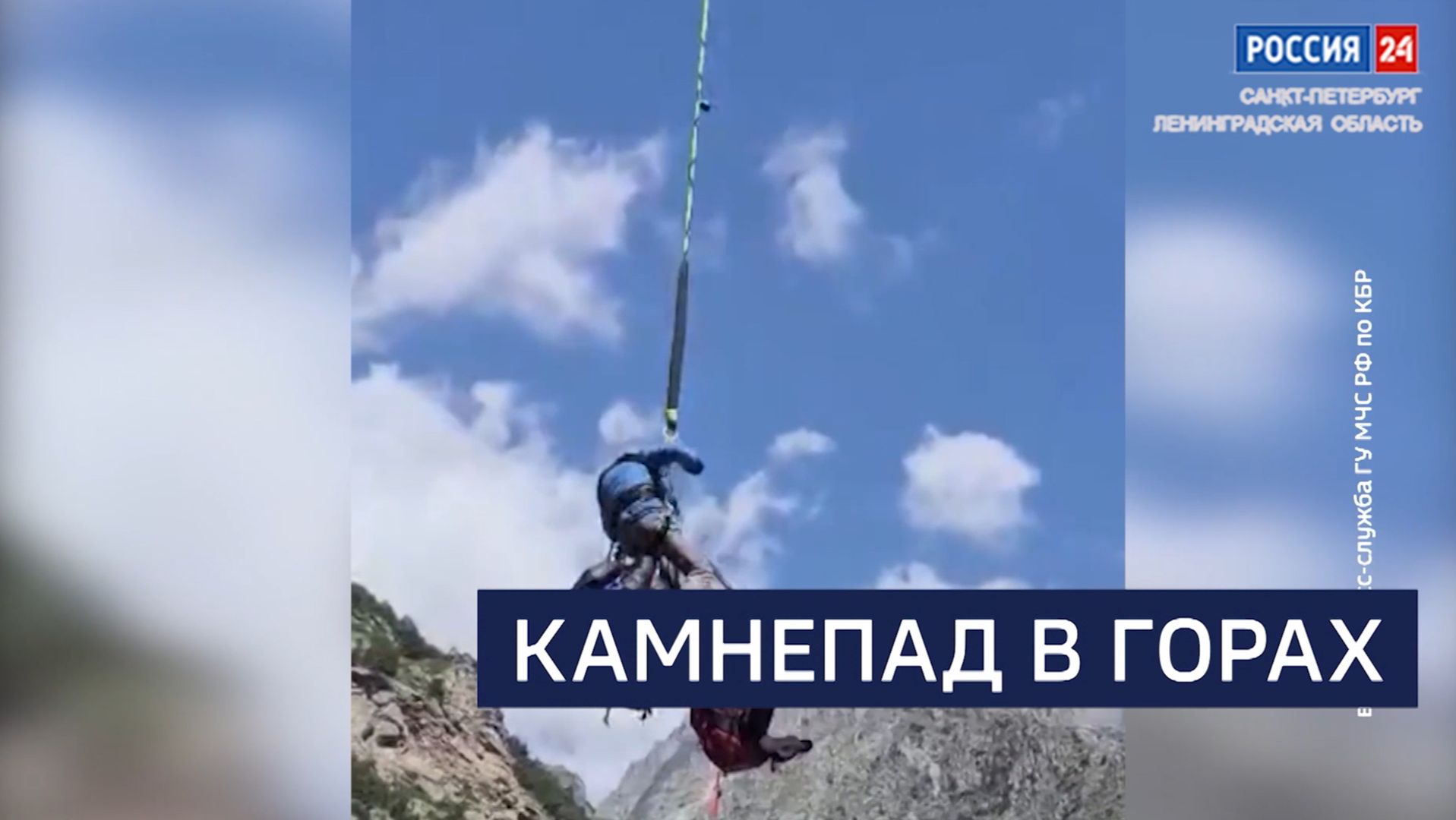ВЕСТИ 24  Санкт-Петербург от 19.08.2026