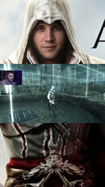 мысли о катсценах во втором ассасине Assassin's Creed 2