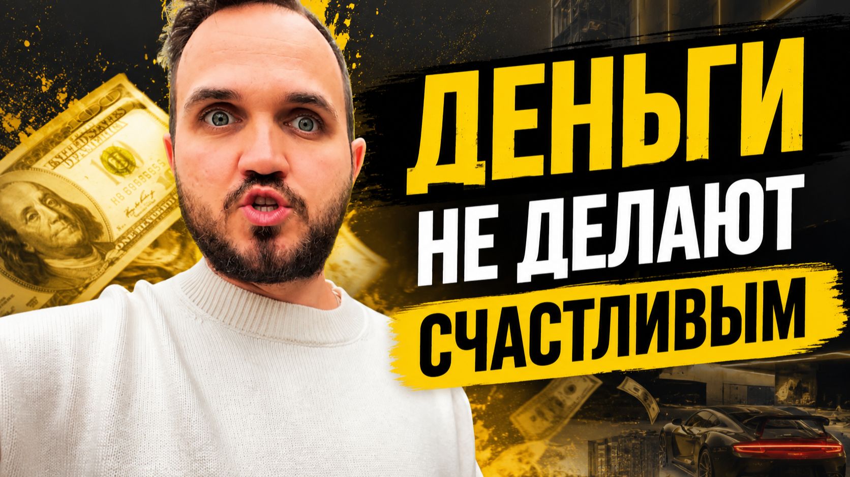челлендж со Стасом - 50 вопросов
