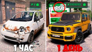 Лучший старт для новичка на RMRP GTA 5! Как стать богатым за 1 минуту на РМРП ГТА 5