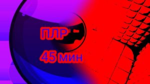 Психованные лица России 45 минут