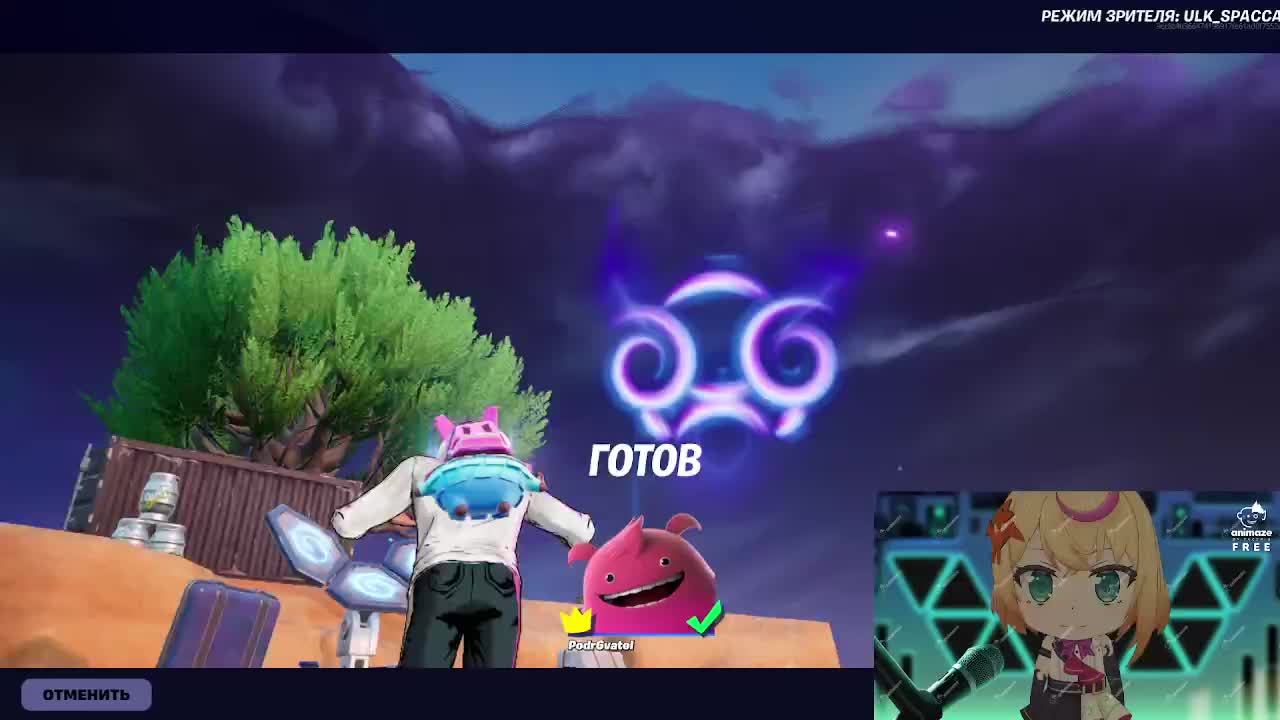 Fortnite
