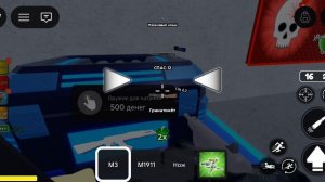 рандомная защита базы в roblox!