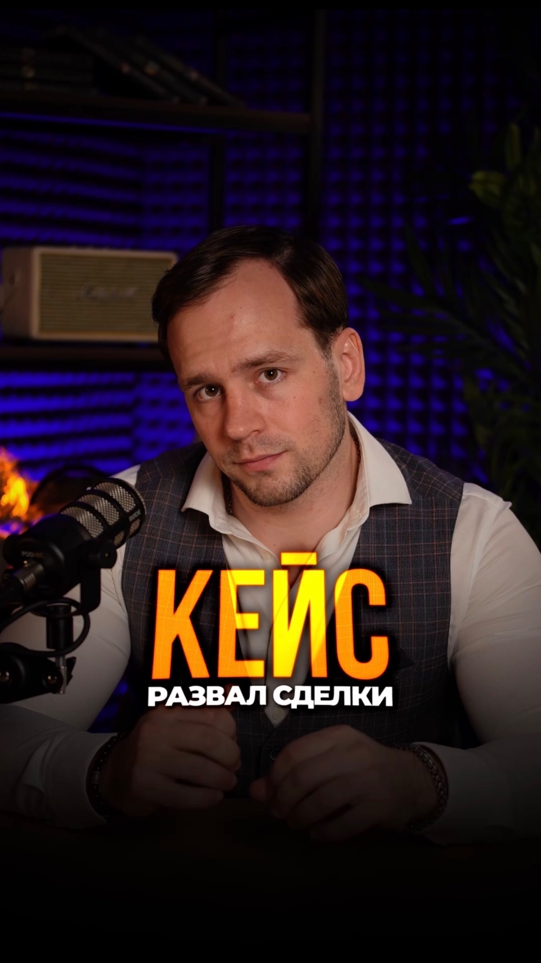 Кейс