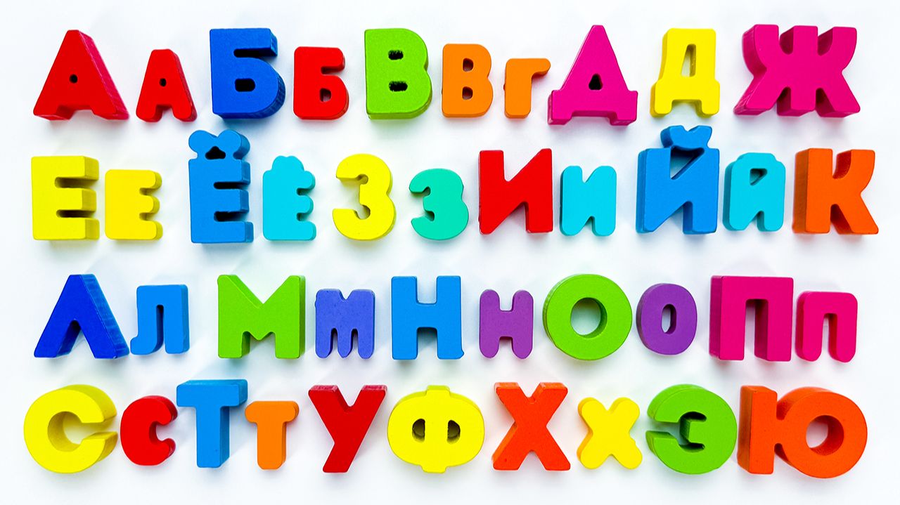 Учим Алфавит, Буквы!