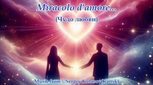 Miracolo d’amore...(Music from Sergey Kolosov)